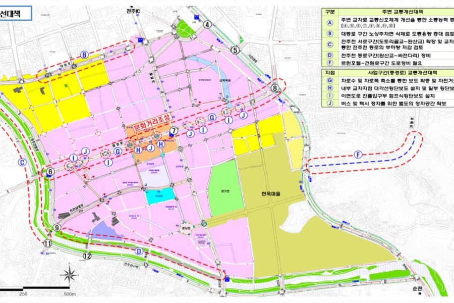전주 충경로 보행환경 특화거리