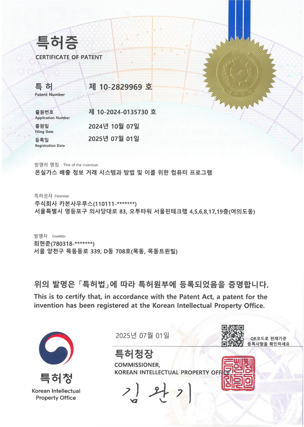 patent_4
